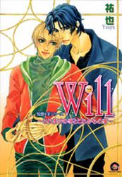 Manga - Manhwa - Etsurô & Minoru Series jp Vol.7