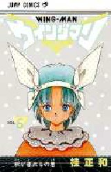 Manga - Manhwa - Yume Senshi Wingman jp Vol.6
