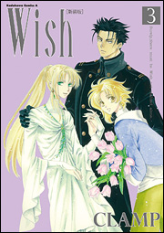 Manga - Manhwa - Wish - Nouvelle édition jp Vol.3
