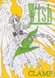 Mangas - Wish Artbook - Memorial Illustration Collection jp Vol.0