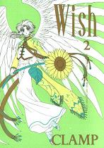 Manga - Manhwa - Wish jp Vol.2