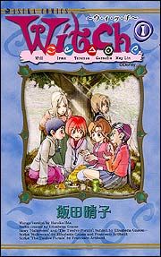 Manga - Manhwa - Witch jp Vol.1
