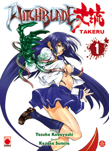 Witchblade Takeru Vol.1