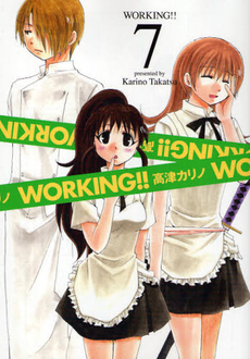 Manga - Manhwa - Working!!  jp Vol.7