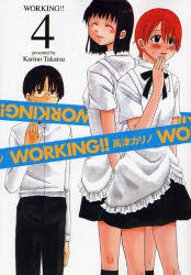 Manga - Manhwa - Working!!  jp Vol.4