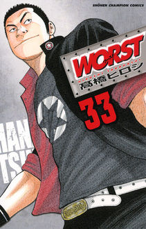 Manga - Manhwa - Worst jp Vol.33