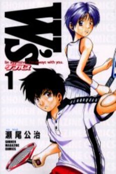Manga - Manhwa - W's jp Vol.1