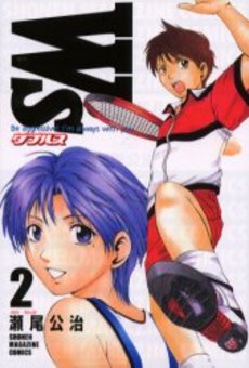 Manga - Manhwa - W's jp Vol.2