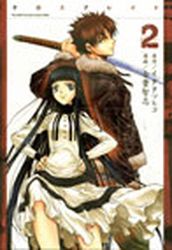 Manga - Manhwa - X-Blade jp Vol.2