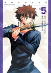 Manga - Manhwa - X-Blade jp Vol.5