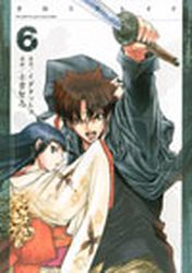 Manga - Manhwa - X-Blade jp Vol.6