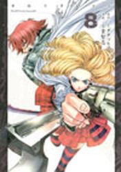 Manga - Manhwa - X-Blade jp Vol.8