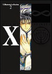 Manga - Manhwa - X - Artbook 01 - Infinity Vol.0