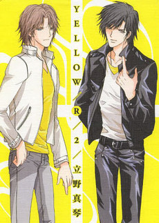 Yellow R jp Vol.2