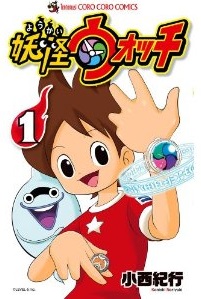 Manga - Manhwa - Yôkai watch jp Vol.1