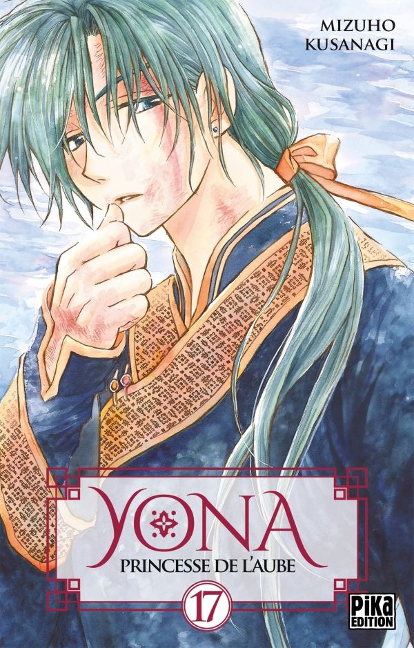 Yona - Princesse de l'Aube Vol.17