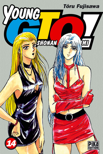 Young GTO - Shonan Junaï Gumi Vol.14