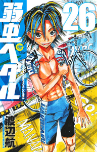 Manga - Manhwa - Yowamushi Pedal jp Vol.26