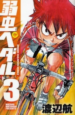 Manga - Manhwa - Yowamushi Pedal jp Vol.3