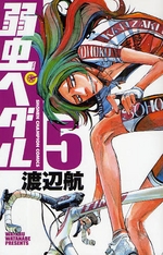 Manga - Manhwa - Yowamushi Pedal jp Vol.5