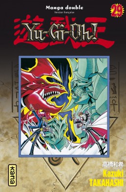 Manga - Manhwa - Yu-Gi-Oh! - Intégrale Vol.15