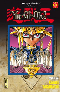 Manga - Manhwa - Yu-Gi-Oh! - Intégrale Vol.17