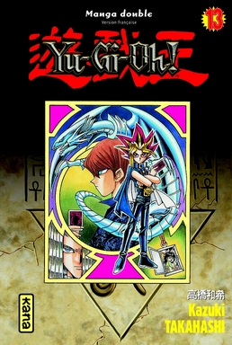 Yu-Gi-Oh! - Intégrale Vol.7