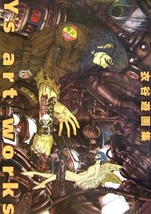 Manga - Manhwa - Yû Kinutani - Artbook - Y's Artworks vo