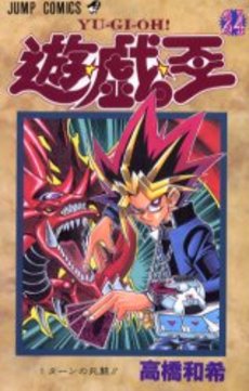 Manga - Manhwa - Yu-Gi-Oh! jp Vol.24