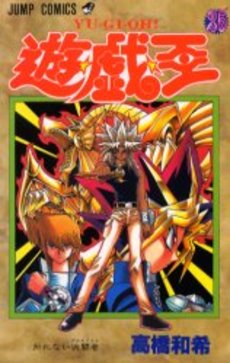 Manga - Manhwa - Yu-Gi-Oh! jp Vol.25