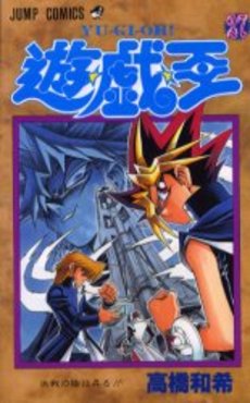 Manga - Manhwa - Yu-Gi-Oh! jp Vol.27