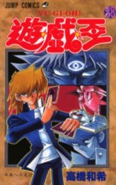 Manga - Manhwa - Yu-Gi-Oh! jp Vol.28