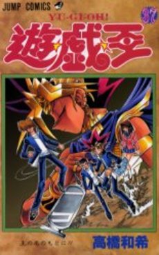 Manga - Manhwa - Yu-Gi-Oh! jp Vol.37