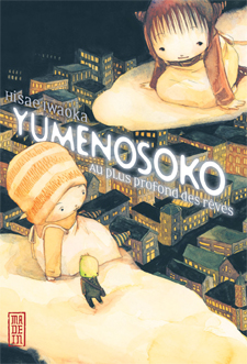 Manga - Manhwa - Yumenosoko