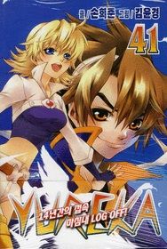 Manga - Manhwa - Yureka 유레카 kr Vol.41