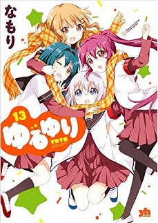 Manga - Manhwa - Yuru Yuri jp Vol.13