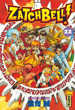 Zatchbell Vol.22