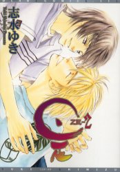 Manga - Ze jp Vol.2