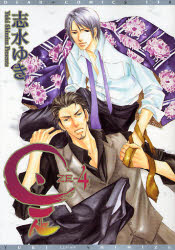 Manga - Manhwa - Ze jp Vol.4