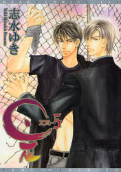 Manga - Ze jp Vol.5