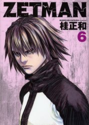 Manga - Manhwa - Zetman jp Vol.6