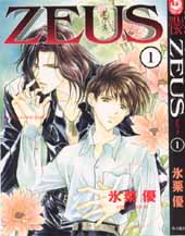 Manga - Manhwa - Zeus jp Vol.1