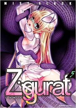 Manga - Manhwa - Ziggurat jp Vol.5