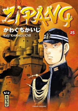 manga - Zipang Vol.25