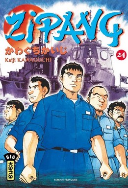 Manga - Manhwa - Zipang Vol.24