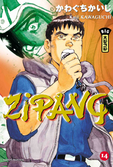 Manga - Manhwa - Zipang Vol.14
