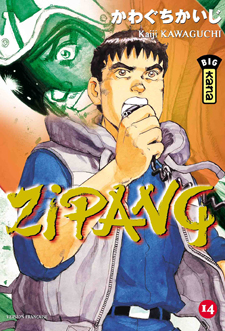 Zipang Vol.14