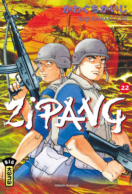 Manga - Manhwa - Zipang Vol.22