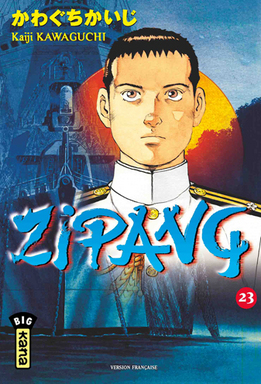 Manga - Manhwa - Zipang Vol.23