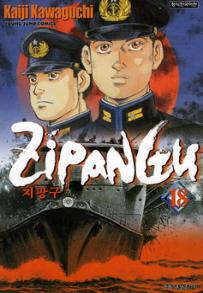 Manga - Manhwa - Zipangu 지팡구 kr Vol.18